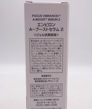 A★新品 エンビロン A－ブーストセラム2 ENVIRON 30ml★_画像3