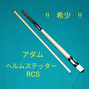 アダム　ヘルムステッター　RCS