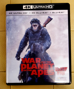 猿の惑星　聖戦黄グレートウォー　4K,3d,Blu-ray　３枚セット（送料込）