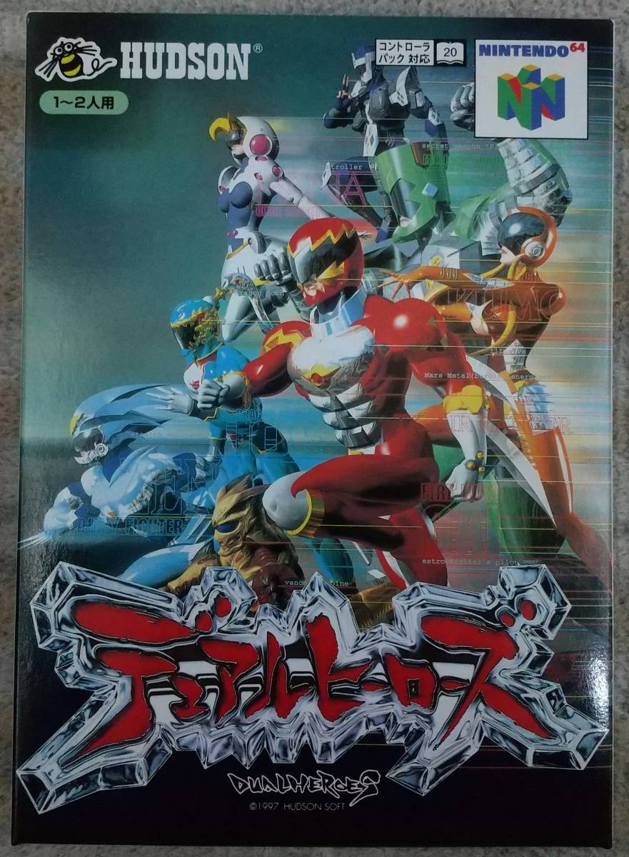 2024年最新】Yahoo!オークション -デュアルヒーローズ(NINTENDO 64)の 