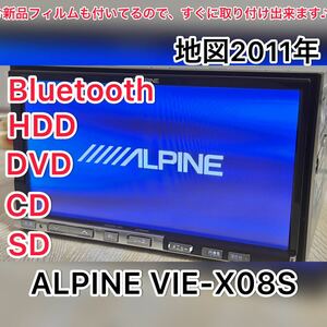 ALPINE VIE-X08S Bluetooth DVD CD SD