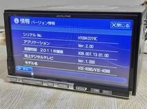 ALPINE VIE-X08S Bluetooth DVD CD SD_画像3