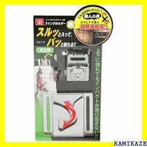 ☆便利 SK11 インパクトドライバー用スイングホルダー 日立用 SISH-H 810_画像2