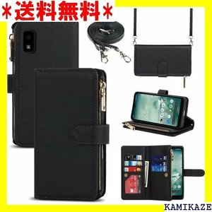 ☆大人気 Pelanty for SHARP AQUOS Wis 軽量 薄型 撃 耐摩擦 全面保護 肩縄付き-ブラック 2408