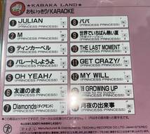 ★プリンセス・プリンセス プリプリ CD カラオケ おもいっきり!KARAOKE★_画像2