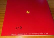 ★決定盤 津軽三味線 CD★_画像4