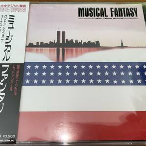 ★MUSICAL FANTASY CD ミュージカル ファンタジー ロンドン シンフォニー オーケストラ★
