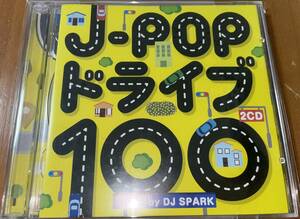 ★J POP ドライブ 100 2CD★