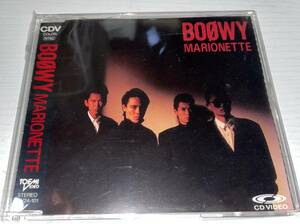 ★BOOWY CDV MARIONETTE★