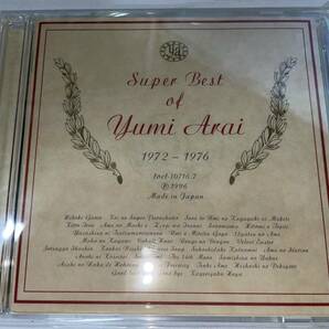 ★荒井由美 2CD Super Best of Yumi Arai★