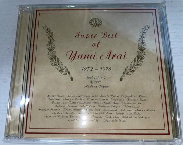 ★荒井由美 2CD Super Best of Yumi Arai★