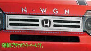 N-WGN フロントグリル（N-WGN用） ホンダ純正部品 JH1 JH2 パーツ オプション