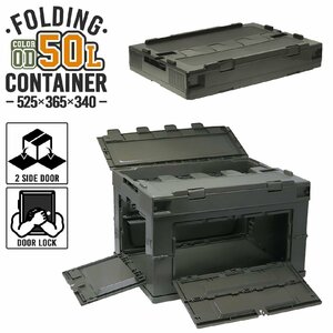 FDC0004O folding container 50L middle window 2 place attaching ( long side 1& short side 1)