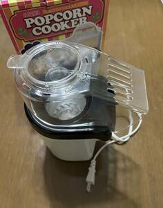 ※即決　ポップコーンクッカー　POPCORN COOKER　おうちで楽しくポップコーン　出来上がりまで約３分　消毒済