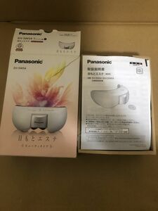 中古 美品 Panasonic パナソニック 目もとエステ ピンク調 EH-SW54 EH-SW54-P