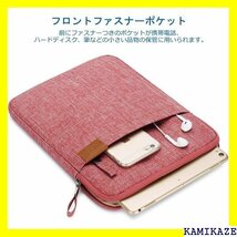 ☆送料無料 NIDOO タブレットケース 8インチラップトップケー /Tabl Laptop Sleeve 8" レッド 108_画像4