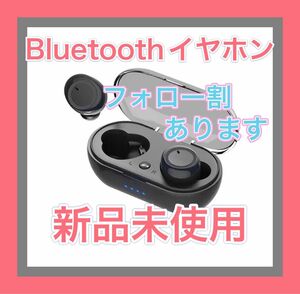 ワイヤレスイヤホン buletooth イヤホン 高音質 新品未使用 フォロー割あり まとめて購入値引き