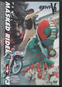 ●●中古レンタルDVD「　仮面ライダーV3　「４」　」●●収録時間１４６分　１９話～２４話