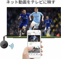 HDMI ミラキャスト クロームキャスト ワイヤレスディスプレイ HD 1080P WiFi ドングルレシーバー スマホ iPhone Android ミラー you tube _画像5