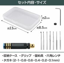 タガネ 筋彫り 7本 セット たがね スジボリ すじぼり ガンプラ プラモデル フィギュア 模型 工具 ツール エッチング パネルライン モールド_画像8