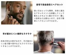 電動 トリマー バリカン アタッチメント 電気シェーバー ヘアカッター セルフカット チタン ボディシェーバー USB 散髪 ヘアートリマー_画像3