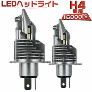 H4 LED ヘッドライト バルブ 最新型 ホンダ アクティ バモス ホビオ トラック N BAN BOX HBD JJ1 JBD JJ2JF1 JF2 HM1 HM2 車検対応 汎用