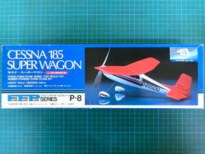 ◆ユニオン セスナ 185 スーパーワゴン FFP シリーズ ゴム動力模型飛行機 