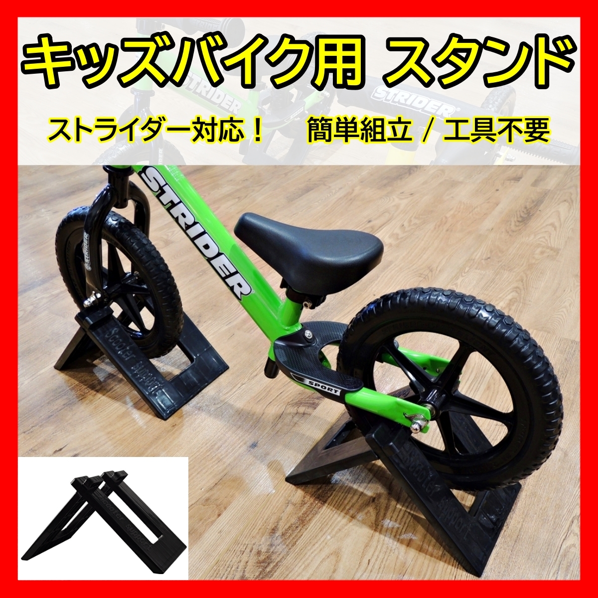 2023年最新】Yahoo!オークション -キッズバイクの中古品・新品・未使用