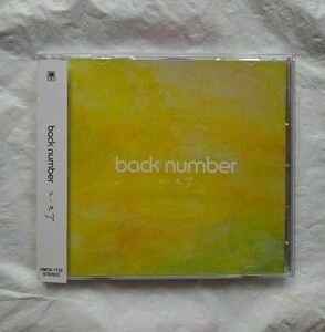 back number / ユーモア　CD　 通常盤　アルバム