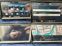 ★Bluetooth Audio!!フルセグ搭載!!　日産　純正 HDD ナビ　HS310D-W　地図 2010年　B8260-7999J　DVD CD SD★_画像2