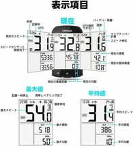 送料無料 新品 GPSサイクルコンピューター CYCPLUS GPS M1マウントセット ロードバイク 自転車 ワイヤレス ANT+ 速度計 高性能 多機能_画像8