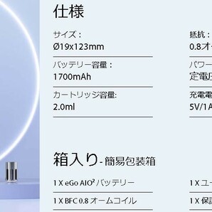 新品 Joyetech ジョイテック eGo AIO2 ローズゴールド スターターキット シンプルパッケージモデル 1700mAh 2ml 電子タバコの画像9