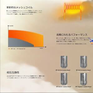 新品 Joyetech ジョイテック eGo AIO2 ローズゴールド スターターキット シンプルパッケージモデル 1700mAh 2ml 電子タバコの画像5