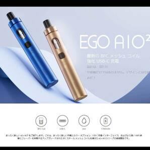 新品 Joyetech ジョイテック eGo AIO2 ローズゴールド スターターキット シンプルパッケージモデル 1700mAh 2ml 電子タバコの画像2