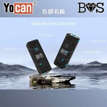 新品 Yocan Kodo Pro 赤 510規格 液晶付き コンパクトバッテリー Vape mini Mod ヴェポライザー　電子タバコ　ベイプ_画像6