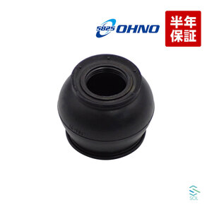  Oono rubber lower ball joint boots Lexus CT ZWA10 hybrid rubber bush exchange shipping deadline 18 hour 