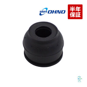  Oono rubber lower arm boots Mazda CX-60 KH3P KH5P KH3R3P rubber exchange bush OHNO DC-1170