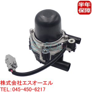 トヨタ ダイナ トヨエース(TRY220 TRY230) ハイラックスサーフ(TRN210W TRN215W) エアポンプ 17610-0C010 出荷締切18時