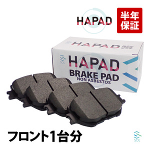 フロント ブレーキパッド トヨタ クラウンエステート JZS171W GS171W JZS175W 左右セット 04465-30280 04465-30300 出荷締切18時