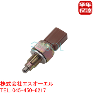 アウディ A3(8P1 8PA) TT(8N3 8N9) バックライトスイッチ 02T945415D 02T945415P 02T945415 出荷締切18時