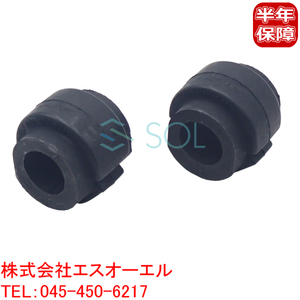  Audi A5(8T3 8TA 8F7) A6 C7(4G2 4G5 4GC 4GD) front stabilizer bush stabi bush inside diameter 25mm left right set 4D0411327E