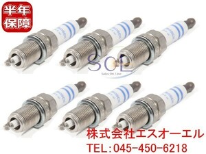 ベンツ R171 W164 W251 プラチナ スパークプラグ 6本セット(1台分) BOSCH製 SLK280 SLK350 ML350 R350 0041591803 YR7MPP33 0242135509