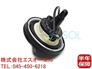 BMW E90 E60 E61 E63 E64 燃料キャップ フューエルキャップ M3 525i 530i 540i 545i 550i M5 630i 645Ci 650i M6 16117222330 出荷締切18時