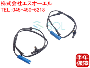 BMW MINI R55 R56 R57 R58 R59 リア スピードセンサー ABSセンサー 左右セット 34526851501 34526773020 34526793820 出荷締切18時