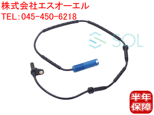 BMW MINI R55 R56 R57 R58 R59 リア スピードセンサー ABSセンサー 左右共通 34526851501 34526773020 34526793820