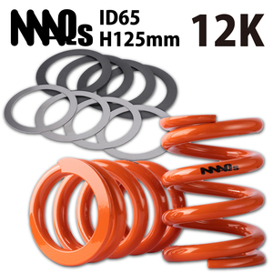 MAQs ID65 H125mm 12K 2本 ステンレス テフロン スラストシート 8枚 送料無料 直巻 直巻