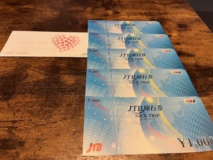 送料無料☆JTB 旅行券 ナイストリップ 1000円券×5枚