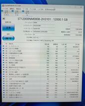 動作確認済み Seagate Exos X14 12TB SATA 3.5型 内蔵HDD ST12000NM0008 使用7459時間 #1_画像3