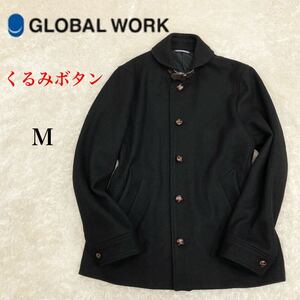 【至福の一着】GLOBAL WORK/グローバルワーク くるみボタン ハーフコート ジャケット ブルゾン 黒・ブラック M