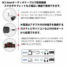 Bluetooth 5.0 トランスミッター レシーバー 2in1 送信機 受信機 テレビ スピーカー スマートフォン 3.5mm AUX_画像5